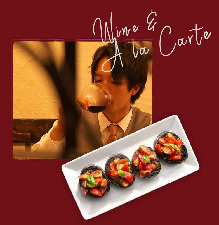 Wine &  A la Carte