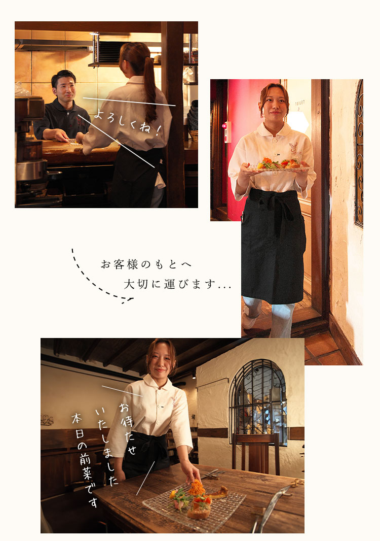 カウンターで料理を受け取る,料理を運ぶ,提供